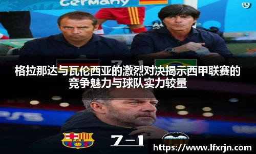 彩神VI首页
